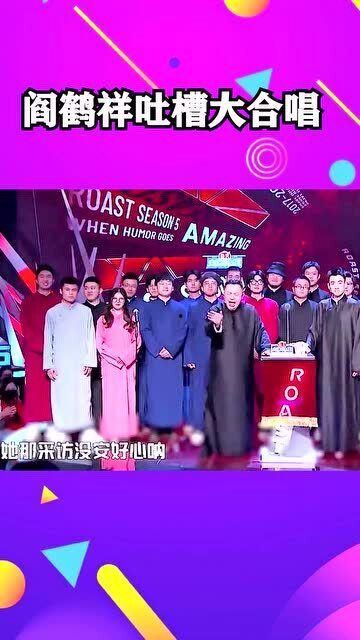 相声班主爆料视频下载安装,下载安装全过程大揭秘 第1张 相声班主爆料视频下载安装,下载安装全过程大揭秘 第1张