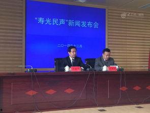 寿光一中爆料新闻视频最新,揭秘校园热点事件背后的真相 第1张 寿光一中爆料新闻视频最新,揭秘校园热点事件背后的真相 第1张