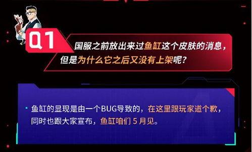 无畏契约国服最新皮肤爆料,炫酷造型引玩家热议 第3张 无畏契约国服最新皮肤爆料,炫酷造型引玩家热议 第3张
