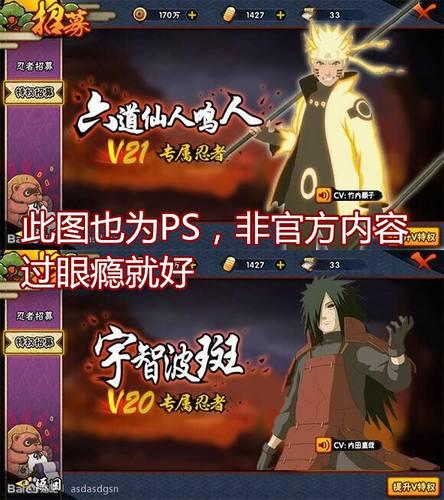 火影五月最新爆料,五月新爆料揭秘宇智波斑的惊天秘密与忍者世界的未来走向 第1张 火影五月最新爆料,五月新爆料揭秘宇智波斑的惊天秘密与忍者世界的未来走向 第1张