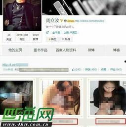 海哥最新爆料消息新闻视频,最新爆料新闻视频深度解析  第1张