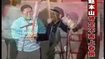 本山弟子爆料事件视频,揭秘幕后的惊人真相 第1张 本山弟子爆料事件视频,揭秘幕后的惊人真相 第1张